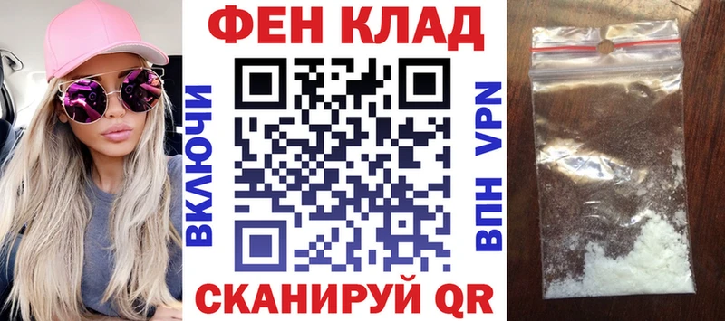 Амфетамин 98% где купить Певек