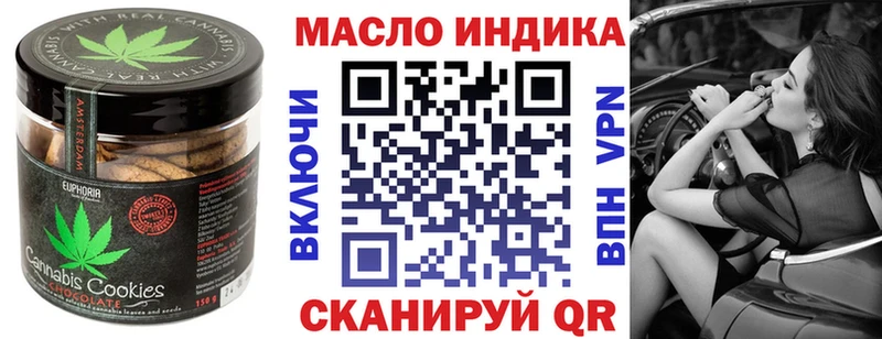 Еда ТГК конопля  Певек 