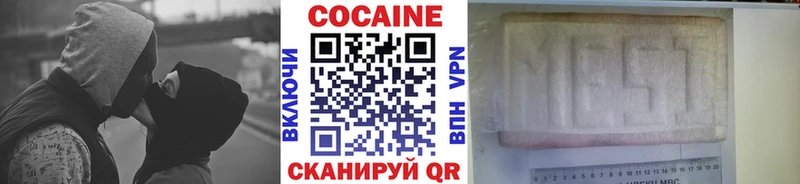 купить наркоту  Певек  гидра маркетплейс  КОКАИН 99% 