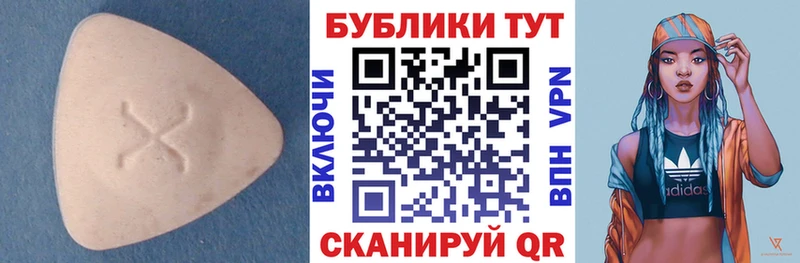 Ecstasy VHQ Певек