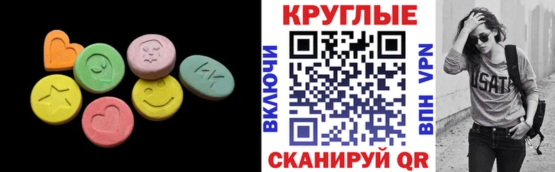 магазин    Певек  Ecstasy 300 mg 