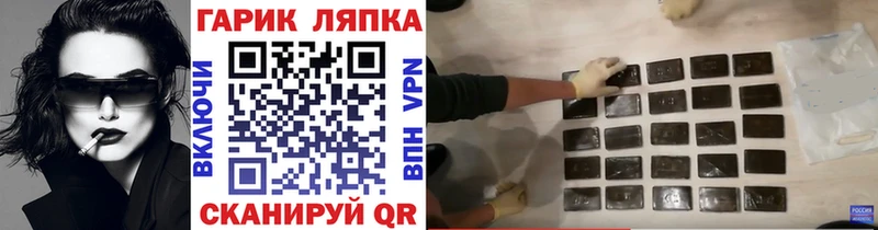 Гашиш VHQ  продажа наркотиков  Певек 