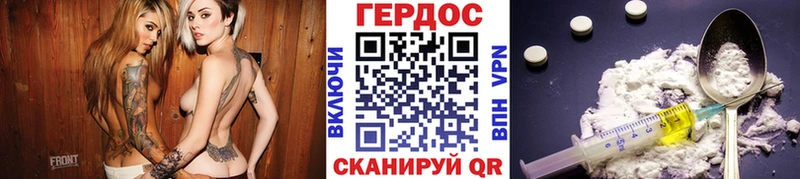 закладка Певек Героин хмурый