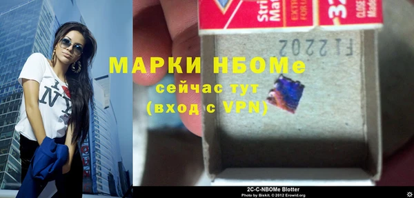 трава Армянск