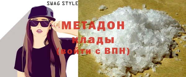 синтетический гашиш Арсеньев