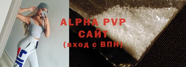 трава Армянск