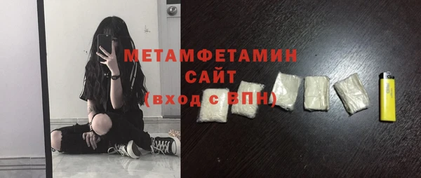 трава Армянск