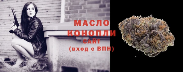 синтетический гашиш Арсеньев