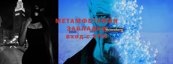 бутират Белая Калитва