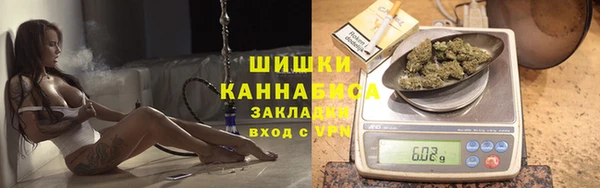 синтетический гашиш Арсеньев