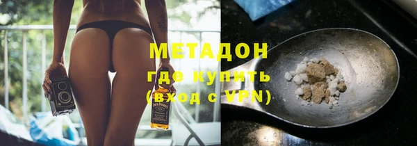 синтетический гашиш Арсеньев