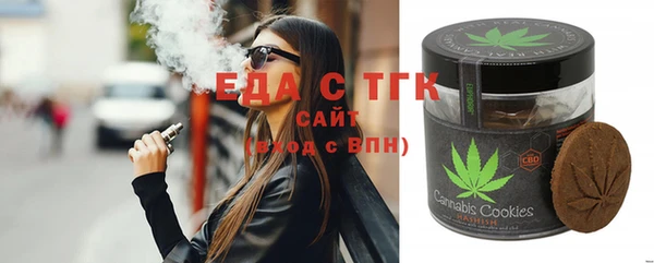 синтетический гашиш Арсеньев