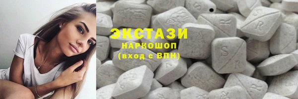 синтетический гашиш Арсеньев