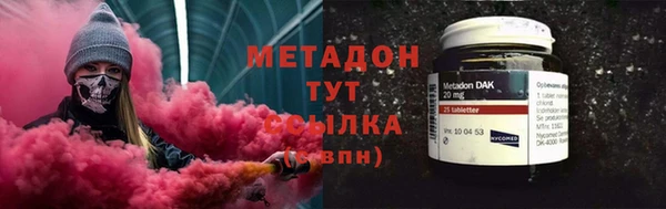 синтетический гашиш Арсеньев