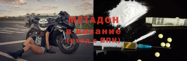 трава Армянск