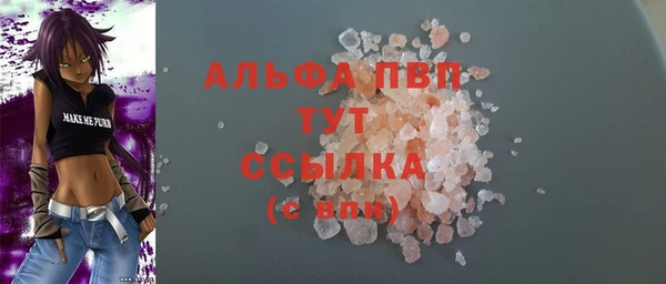 марки lsd Аркадак
