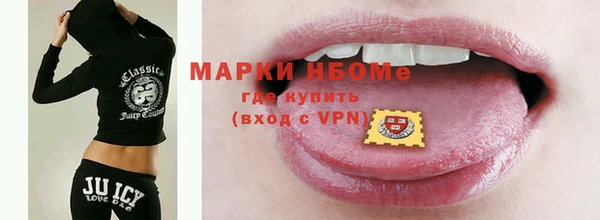 трава Армянск