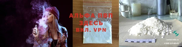 трава Армянск