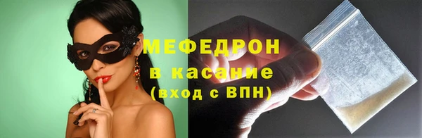 эйфоретик Сафоново