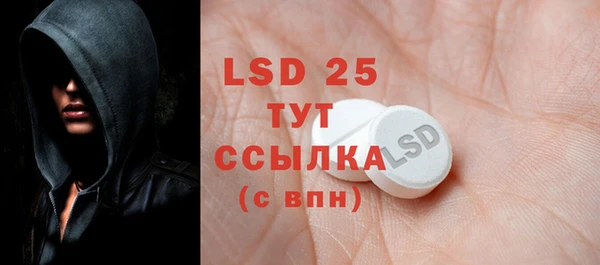 марки lsd Аркадак