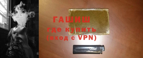 синтетический гашиш Арсеньев