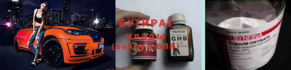 марки lsd Аркадак