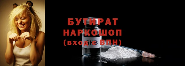 метадон Саяногорск