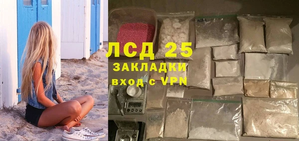 синтетический гашиш Арсеньев