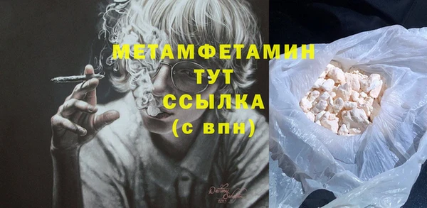 трава Армянск