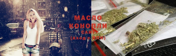 кристаллы Бежецк