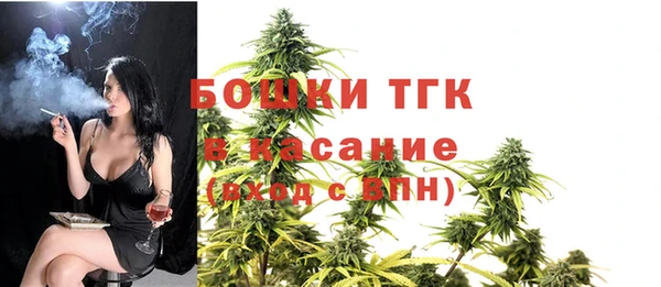 синтетический гашиш Арсеньев