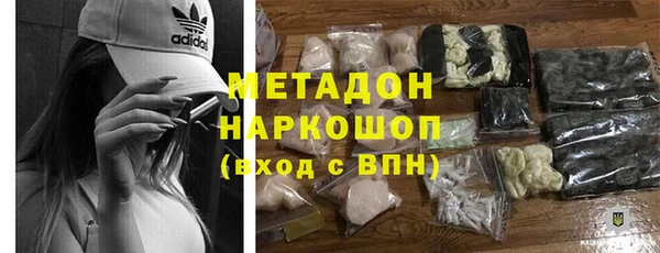 марки lsd Аркадак