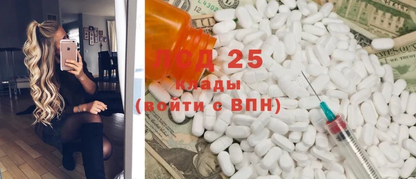синтетический гашиш Арсеньев