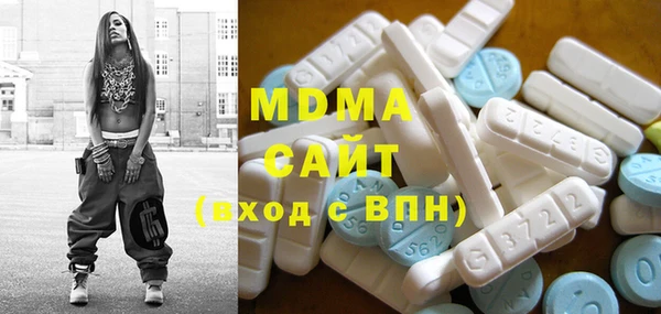 марки lsd Аркадак