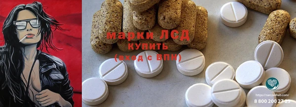 марки lsd Аркадак