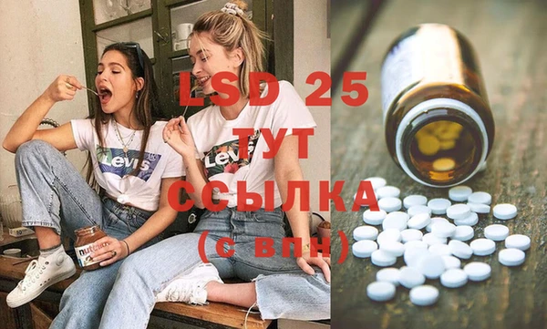 трава Армянск