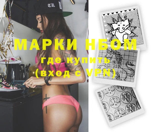 марки lsd Аркадак
