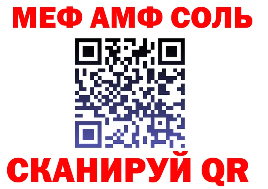 БУТИРАТ бутик зеркало маркетплейс hydra Певек