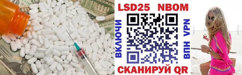 LSD-25 экстази кислота  Певек 