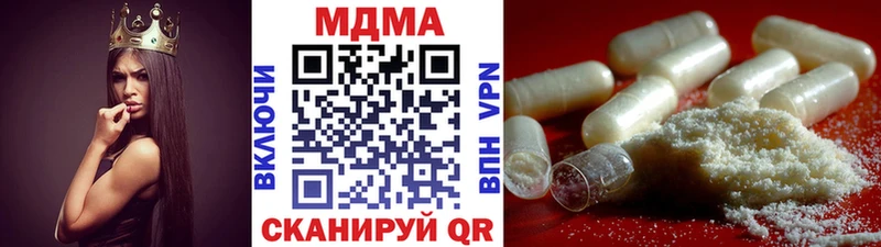 МДМА кристаллы  ОМГ ОМГ вход  Певек 