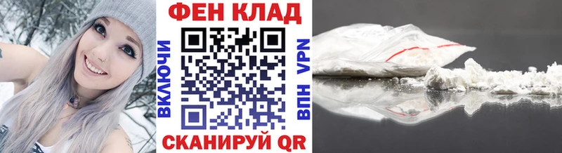 МЕТАМФЕТАМИН мет  Певек 