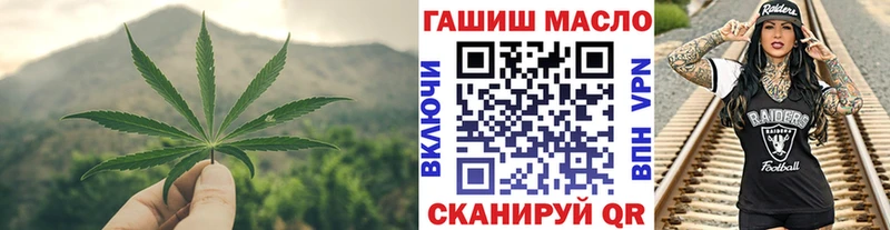 купить наркоту  Певек  Дистиллят ТГК вейп с тгк 